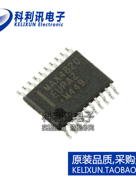 全新原装正品 MAX4820EUP MAX4820 贴片 功率驱动器 TSSOP-20进口