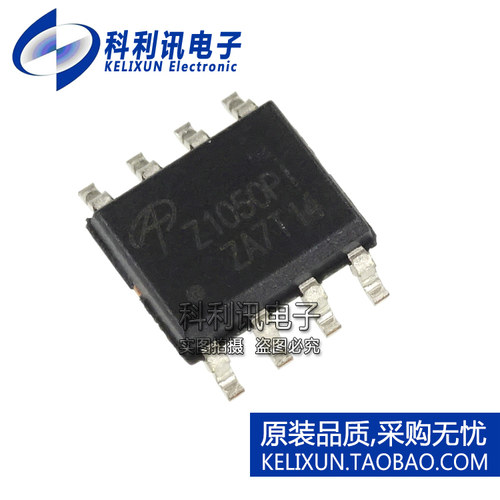 全新原装进口 AOZ1050PI Z1050PI贴片 同步降压稳压器 SOP8正品