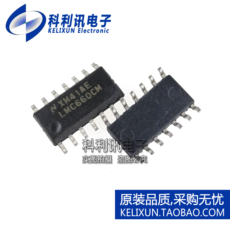 进口 LMC660CM SOP14 LM660CMX 运算放大器 全新原装NS正品