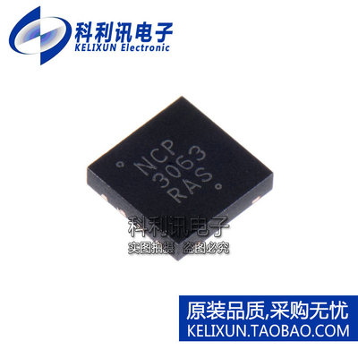 进口 NCP3063MNTXG DFN-8 NCP3063 直流-直流转换器 全新原装