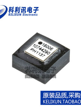 进口 ADIS16006CCCZ 2轴加速计 LGA-12 16006 全新进口正品