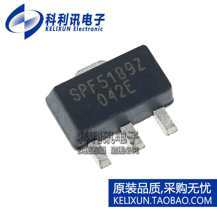 SPF5189Z 射频放大器IC 50MHz-4GHz 12.8dB 贴片 SOT89 全新原装