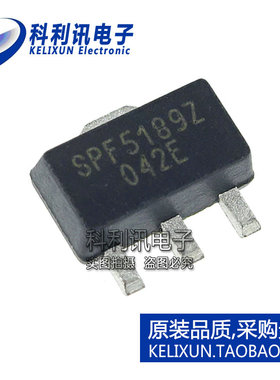 SPF5189Z 射频放大器IC 50MHz-4GHz 12.8dB 贴片 SOT89 全新原装
