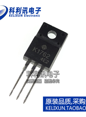 全新 2SK1762 K1762 直插三极 场效应管 TO220F 优质