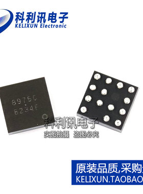 全新 AK8975C-L BGA封装 3轴电子罗盘 进口AKM原装正品