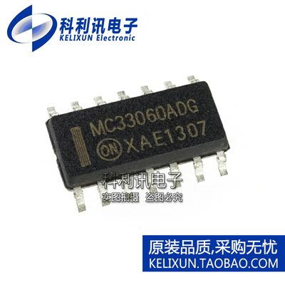 进口 MC33060ADR2G SOP14 MC33060ADG PWM控制器 全新原装