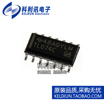 全新原装TI进口 TL074C TL074CDR 运算放大器 SOP14