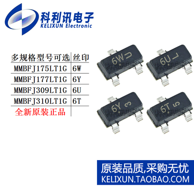 MMBFJ 175 177 309 310 LT1G 场效应管贴片SOT23正品 6W/6Y/6U/6T