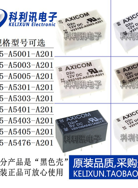 V23105-A5001-A201/5003/5005/5301/5303/5401/5403/5405/5476/新