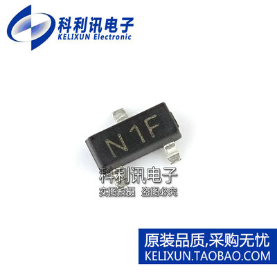 全新 LM431ACM3X SOT23-3 丝印 N1F 可调电压基准 LM431ACM3