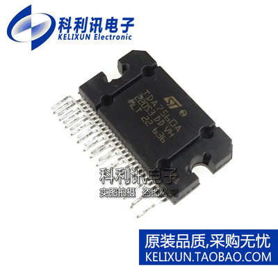 全新原装进口 TDA7560A AB类音频放大器 7560功放芯片 ZIP-27正品