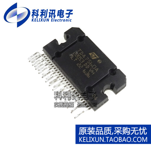 全新原装进口 TDA7560A AB类音频放大器 7560功放芯片 ZIP-27正品