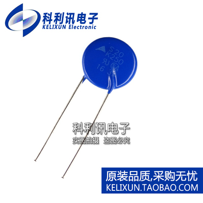 全新原装正品 压敏电阻 S20K250 EPCOS压敏电阻 替代ERZV20D391
