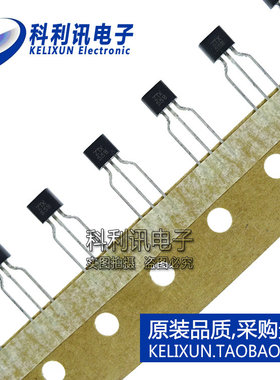 全新原装正品 ZTX558 PNP晶体管 直插三极管 TO92