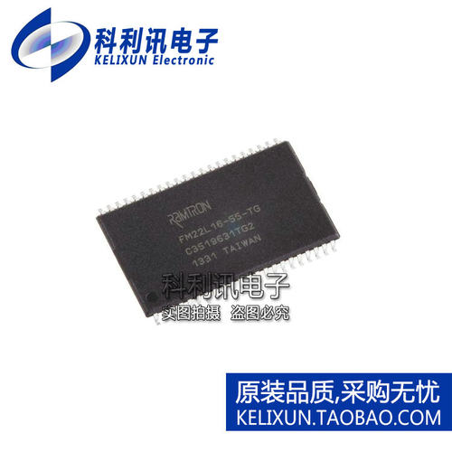进口 FM22L16-55-TG FRAM存储器 TSOP44 全新原装 铁电正品