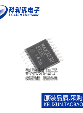 全新原装进口 MAX3232EEUE MAX3232 贴片 线路驱动器 TSS0P16正品