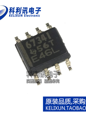进口 TPS6734IDR SOP8 6734I 升压转换器 全新原装正品！