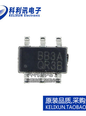 单节三元锂电池均衡CM1010-A 丝印BB3A SOT23-6 代替HY2213-BB3A