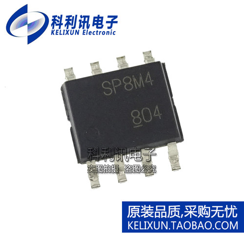 全新 SP8M4 SOP8 SP8M4TB 功率开关 蚊车升级专用FET 原装ROHM