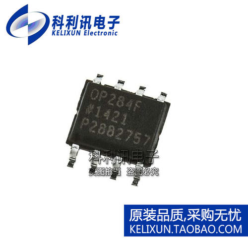 进口 OP284FSZ SOP8 OP284F 贴片 运算放大器 全新原装正品