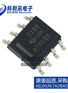 OPA2188AIDR 运算放大器芯片IC 丝印2188 贴片SOP-8 全新原装正品