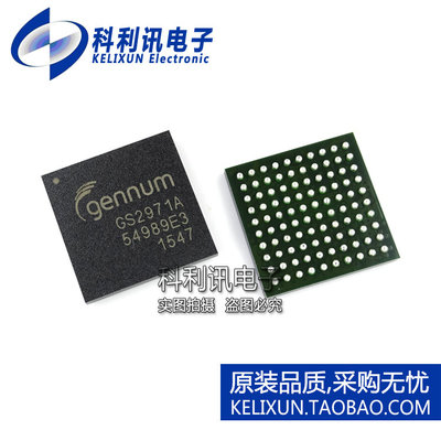 全新 GS2971A-IBE3 BGA100 GS2971AIBE3 视频IC 全新原装正品