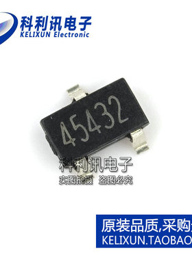 HAL145 SOT23 贴片 HAL145UA 全极型高灵敏度霍尔开关 全新原装