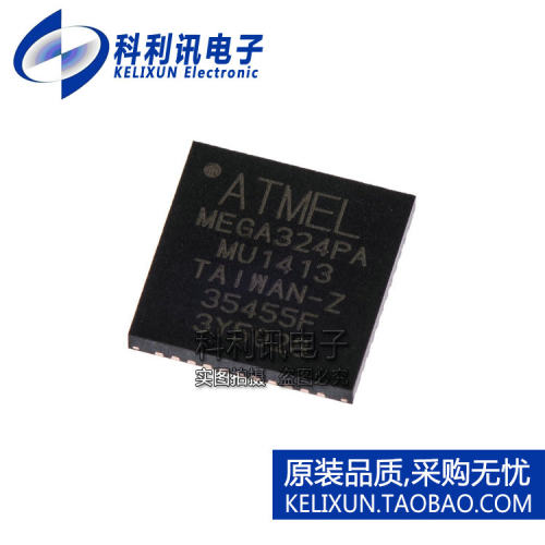 进口 ATMEGA324PA-MU VQFN44 8位AVR微控制器 全新原装正品