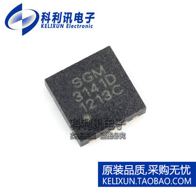 全新 SGM3141YD10G/TR SGMICRO圣邦微 QFN-10 全新原装现货