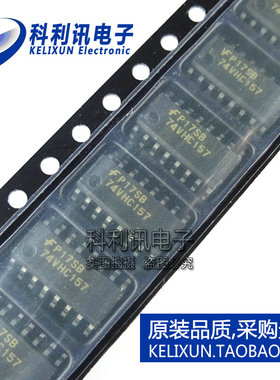 全新 74VHC175MX D型触发器 SOP16 74VHC175 全新原装正品