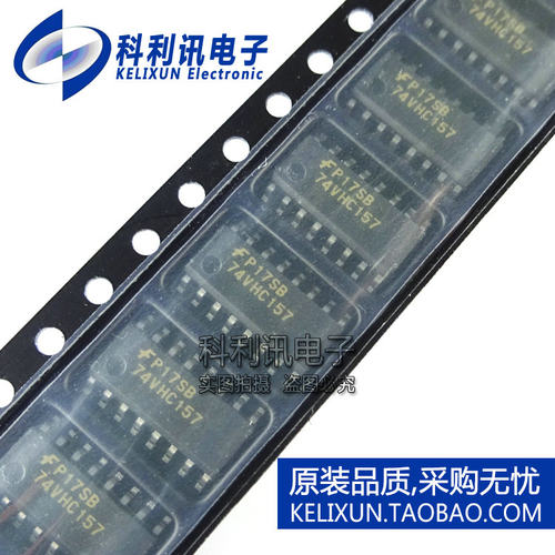 全新 74VHC175MX D型触发器 SOP16 74VHC175 全新原装正品