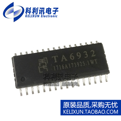 全新 TA6932 SOP32封装 驱动16位数码管 SPI通讯 进口原装