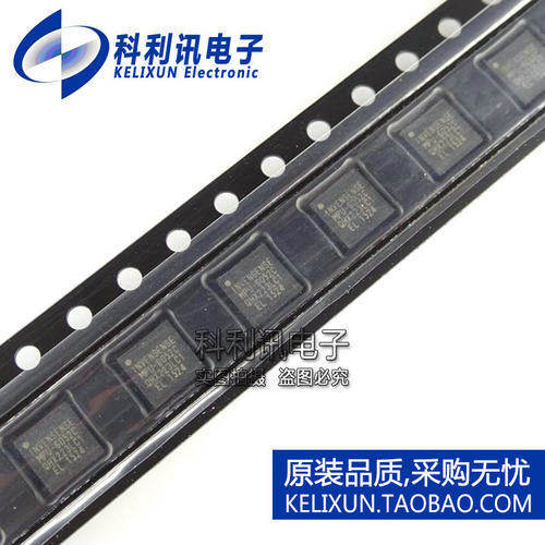 全新 MPU-6052C QFN24 MPU6052C 兼容MPU-6050 进口原装正品