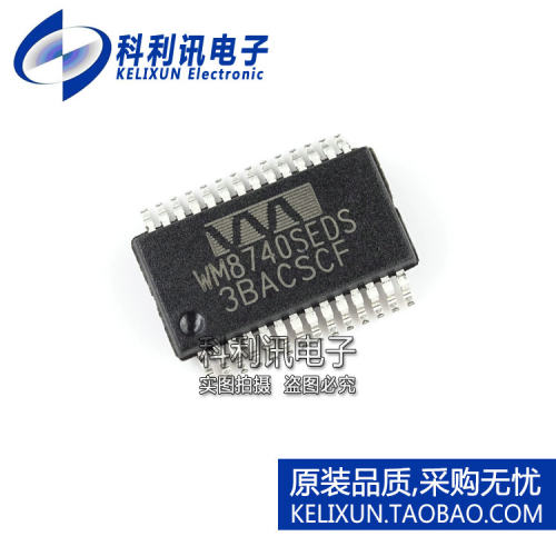 全新 WM8740SEDS SSOP28 24位立体声数模转换器 进口原装正品