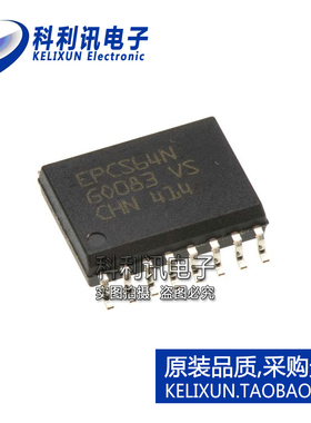 全新原装进口 EPCS64SI16N EPCS64N 贴片 配置存储器 SOP16正品