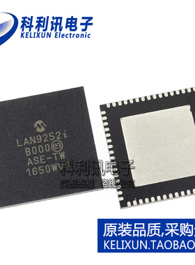 进口 LAN9252I/ML QFN64 LAN9252i 以太网控制器 全新原装