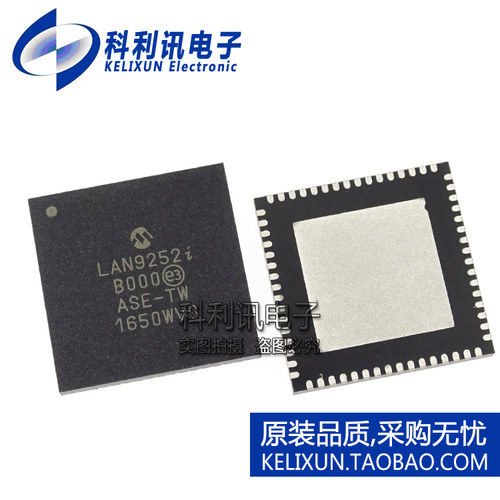 进口 LAN9252I/ML QFN64 LAN9252i 以太网控制器 全新原装