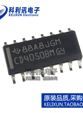 全新原装TI进口 CD4050BM 六缓冲器/转换器 CD4050BM96 SOP16正品