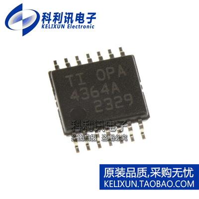 贴片 OPA4364AIPWR OPA4364A 低电压运算放大器 TSSOP14 原装进口
