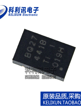 全新原装TI进口 BQ27441DRZR-G1B 电池电量计 IC芯片 SON12针正品