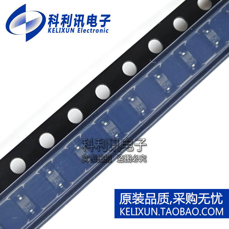 科利讯 PDZ12B 丝印ZH 齐纳二极管 12V 2% 0.4W SOD323 全新原装