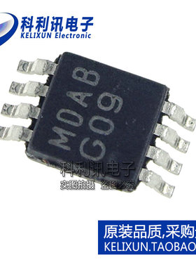 LM4809MMX 音频放大器IC AB类 LM4809MM 贴片 VSSOP-8 全新原装