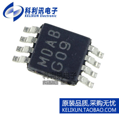 LM4809MMX 音频放大器IC AB类 LM4809MM 贴片 VSSOP-8 全新原装