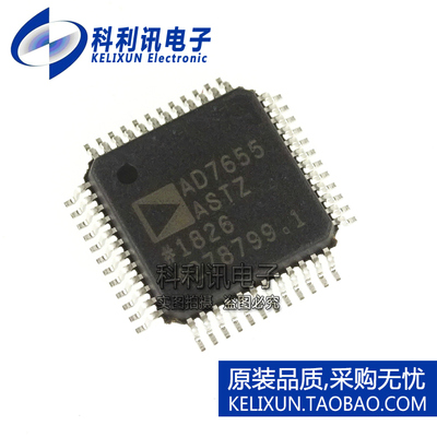 全新 AD7655ASTZ LQFP48 ADC模数转换器 AD7655AST 原装正品