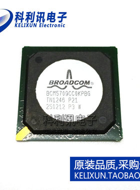 全新 全新原装 BCM5709CC0KPBG 正品 提供配单 冲冠特价