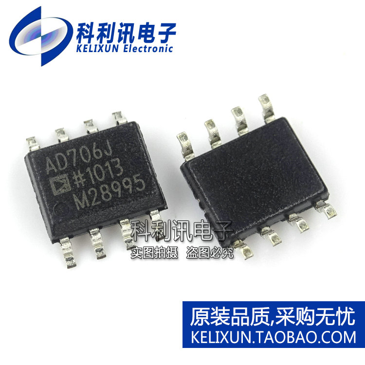 全新 AD706JRZ SOP8 运算放大器 AD706J 全新原装正品