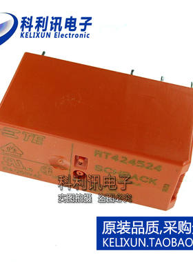全新 RT424524 非闭锁继电器 双刀双掷 24VAC 8A 原装进口正品
