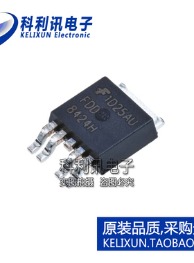 FDD8424H 8424H TO2524 场效应MOS管 原装正品 进口现货