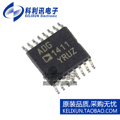 全新原装进口 ADG1411YRUZ 1411YRUZ贴片 模拟开关器 TSSOP16正品