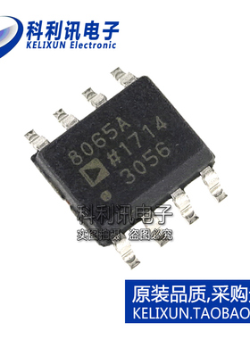 全新原装进口 AD8056ARZ 300MHz增益带宽积 8056A芯片 SOP8正品